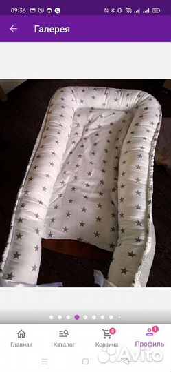 Кокон для малыша