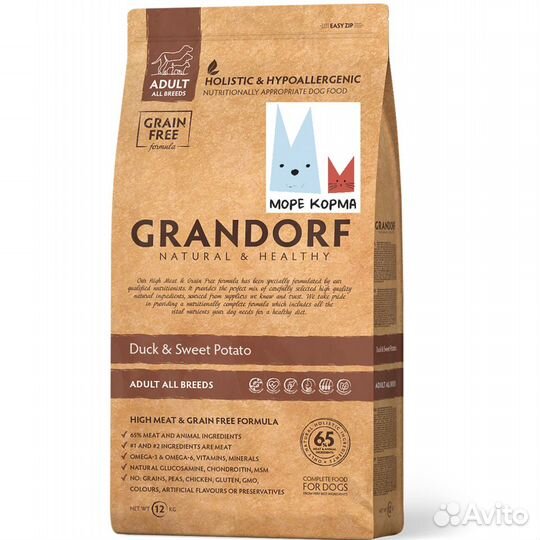 Grandorf сухой корм для собак 10 кг