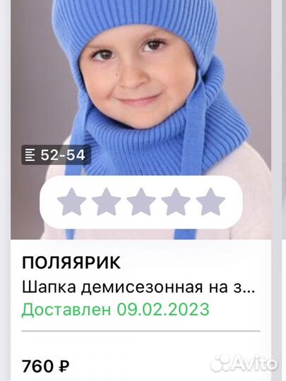 Шапка шарф снуд детский набор