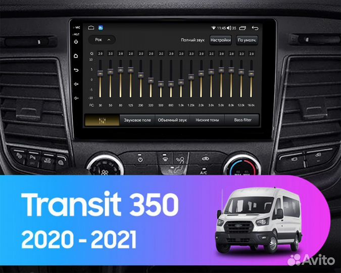 Магнитола Ford Transit 350 2020-2021 4/64Gb+4G