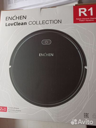 Робот пылесос моющий