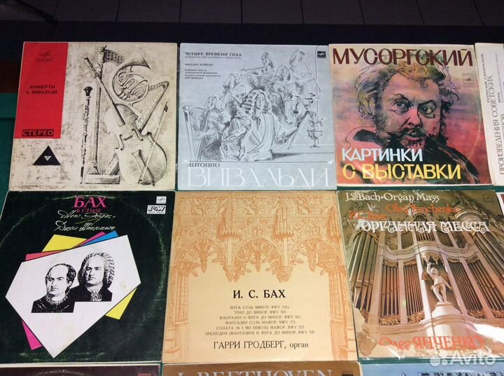 Классическая музыка на виниле