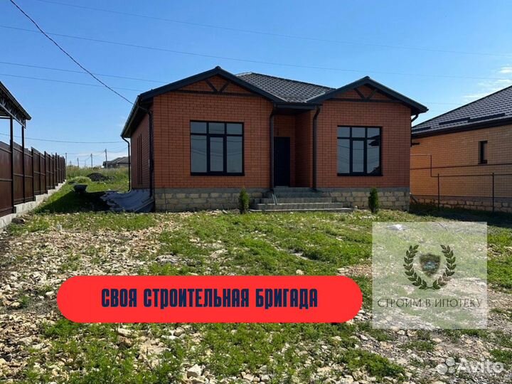 Дом в ипотеку