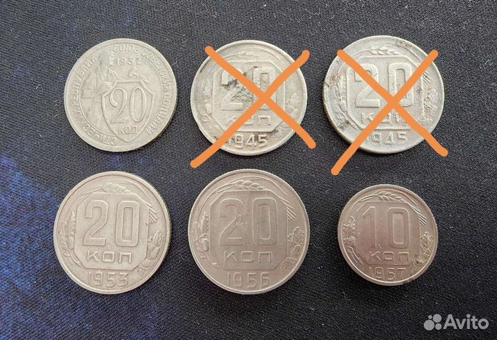 Нумизматика - Монеты - продажа
