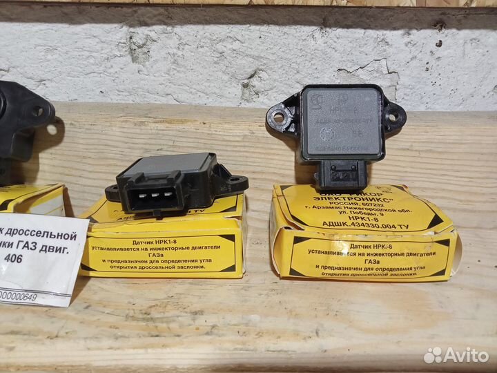 Новый датчик положения дроссел.заслонки газ,УАЗ