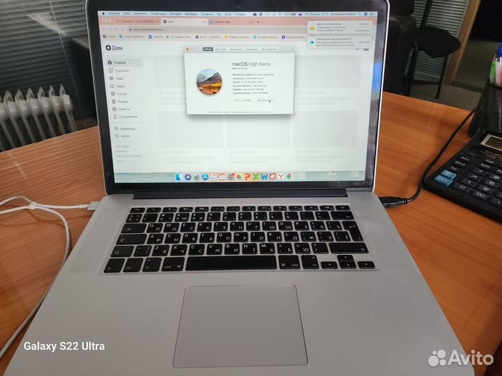 Macbook pro 15 retina late 2013