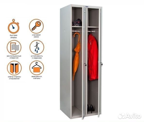 Шкаф металлический