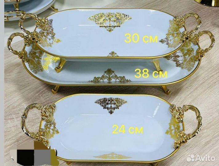 Для сервировки стола блюдо на ножке