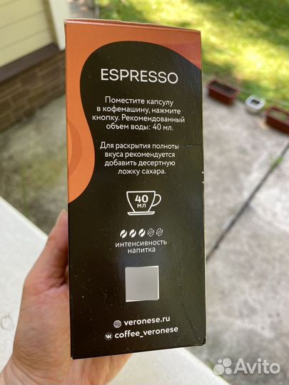 Капсулы для кофемашины nespresso