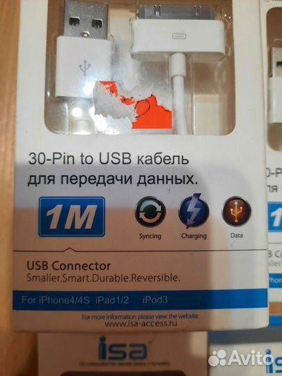 Кабель USB 30 pin