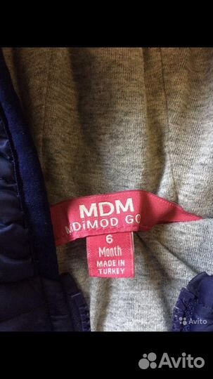 Комбинезон