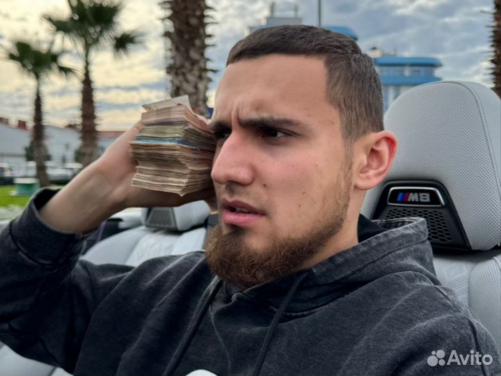 Авитолог / Обучение