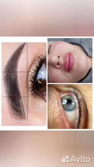 Перманентный макияж(татуаж) обучение