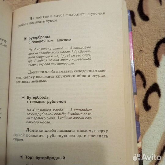 Книга 