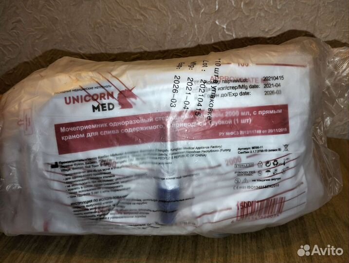 Мочеприемник, unicorn MED, 2000 мл