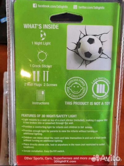 Светильник