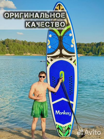 Сап борды оптом