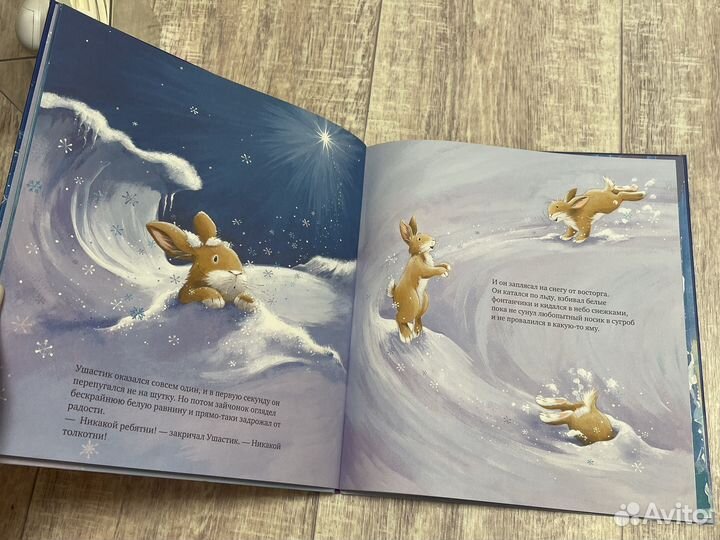 Детские книги clever