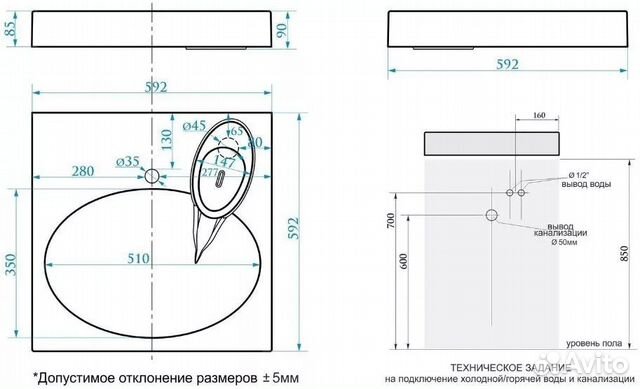 Раковина над стиральной машиной Azario Elegance 60