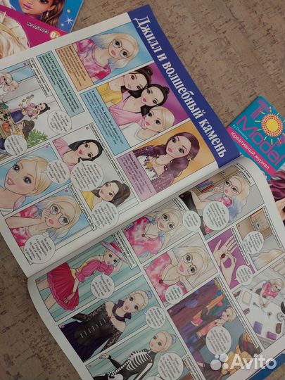 Журнал топ модель