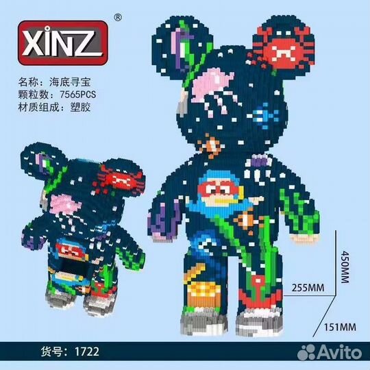 Конструктор кукла Bearbrick