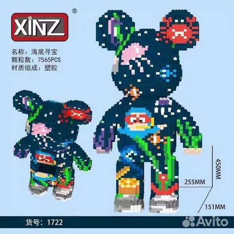 Конструктор кукла Bearbrick