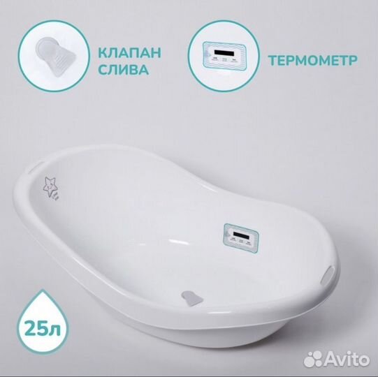 Детская ванночка для купания forest kendal