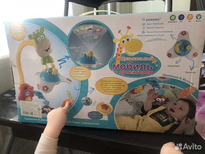 Мобиль в кроватку