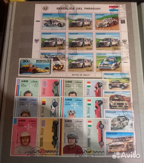 Альбом с марками