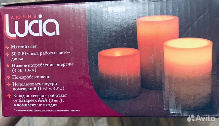 Светодиодные свечи на пульте новые