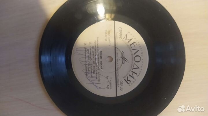Виниловые пластинки 