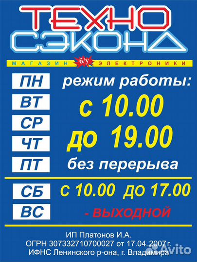 Жесткий диск 2.5