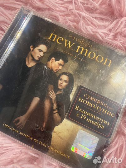 Cd диски с музыкой