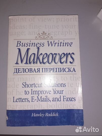 Книги разного профиля