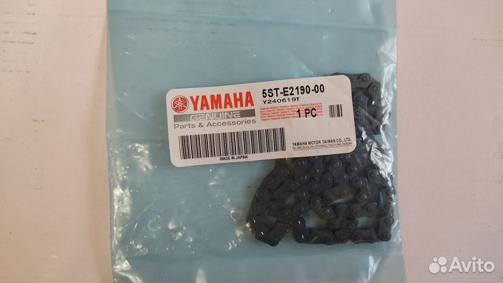 Цепь грм Yamaha Jog AY01 Vino AY02