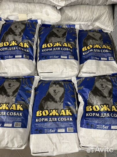 Корм для собак