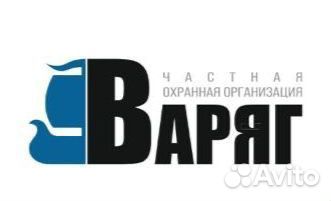 Требуются охранники