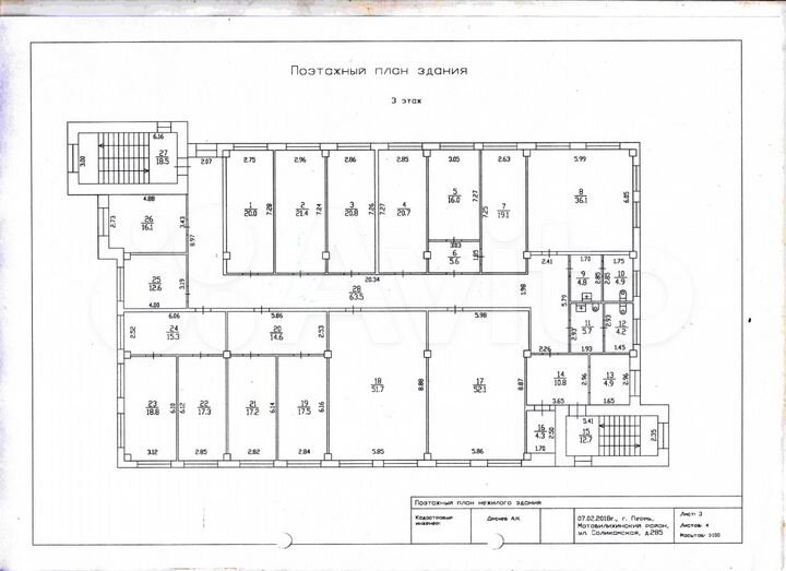 Офисное помещение, 40- 50-100 м.кв