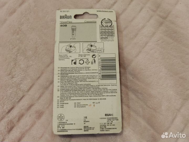 Сетка для электробритвы Braun CoolTec 40B 5 серия