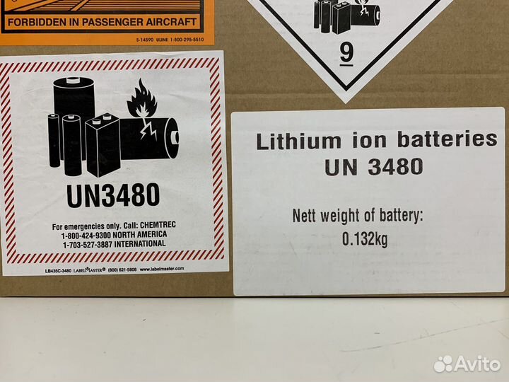 HPE 96W Smart Storage Battery 145mm Cbl