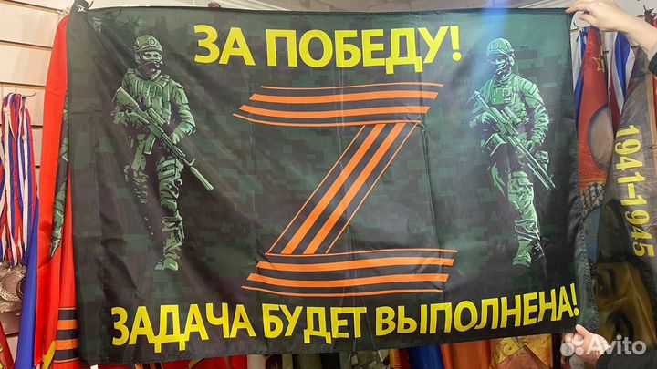 Флаги оптом 9 мая