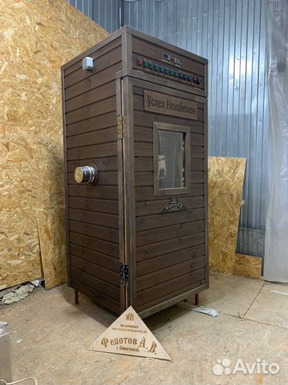 Коптильня универсальная 3в1