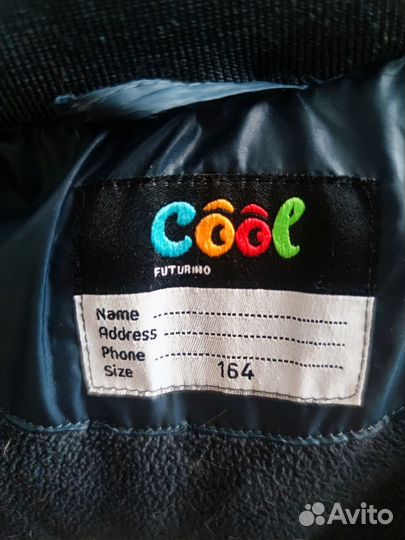 Зимняя куртка Cool 164