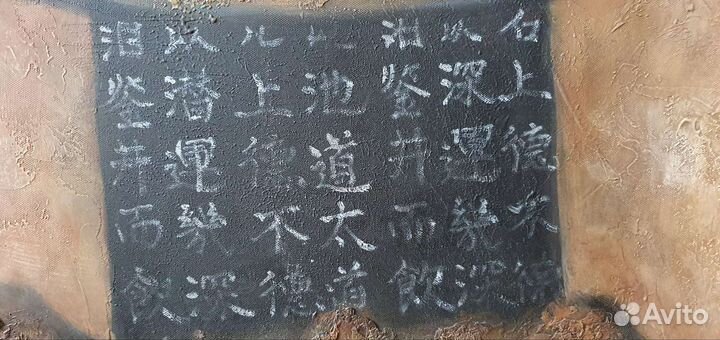 Картина маслом на холсте большая