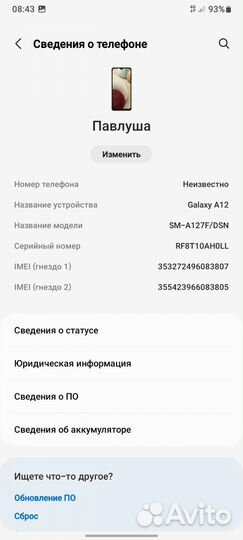 Samsung Galaxy A12, 3/32 ГБ
