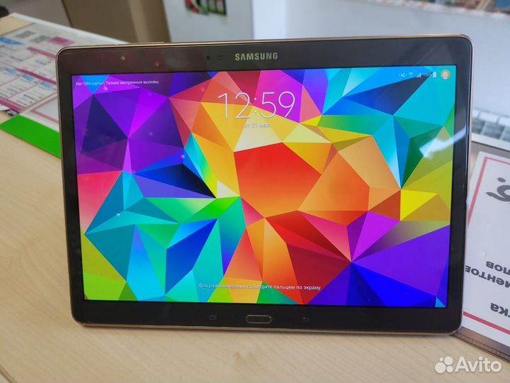 Samsung galaxy tab s