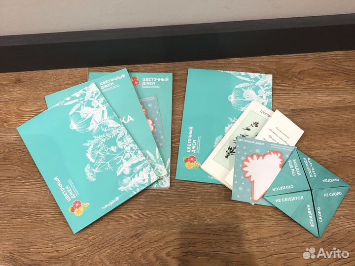 2 набора «цветочный джем»