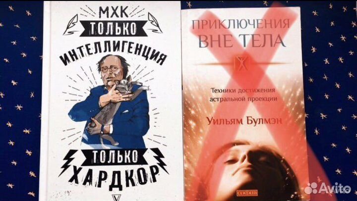 Книги