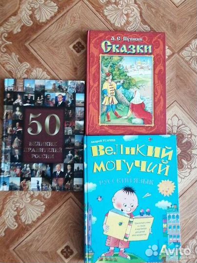 Детские книги