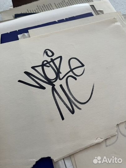 Автограф Noize MC